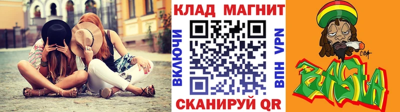 Купить Воркута Каннабис Alpha-PVP Меф COCAIN