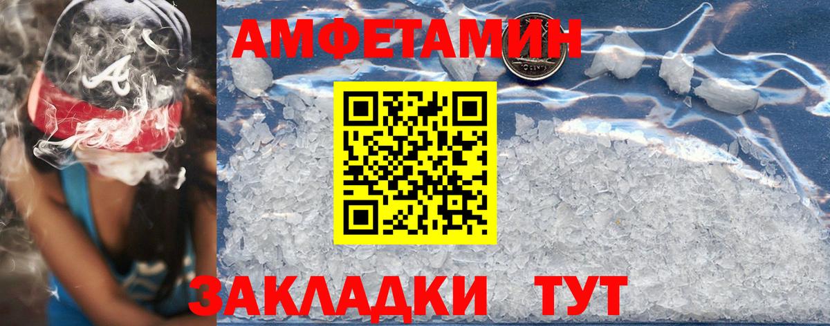 Воркута  shop Telegram  АМФЕТАМИН  Вход с VPN  Amphetamine 98% 
