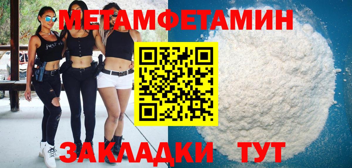 АМФ 98%  Amphetamine  Воркута 