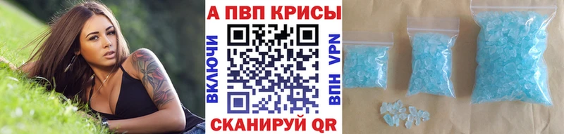 Альфа ПВП СК КРИС магазин продажи Воркута