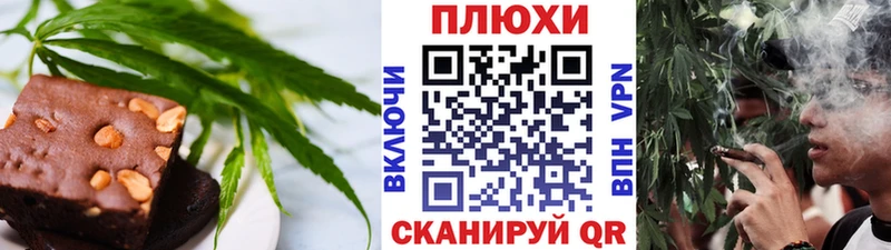 Еда ТГК марихуана KRAKEN как зайти Воркута