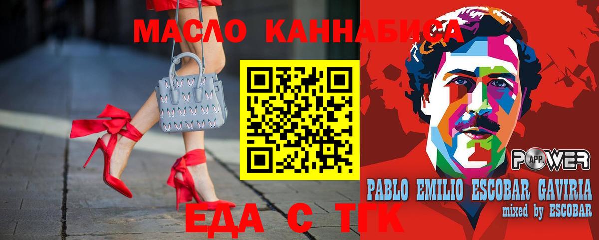 Воркута  Cannafood конопля  Вход с VPN 