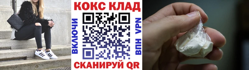 omg вход  наркотики  Воркута  КОКАИН Columbia 
