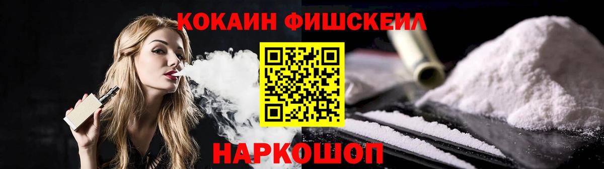 Кокаин Эквадор  Воркута 