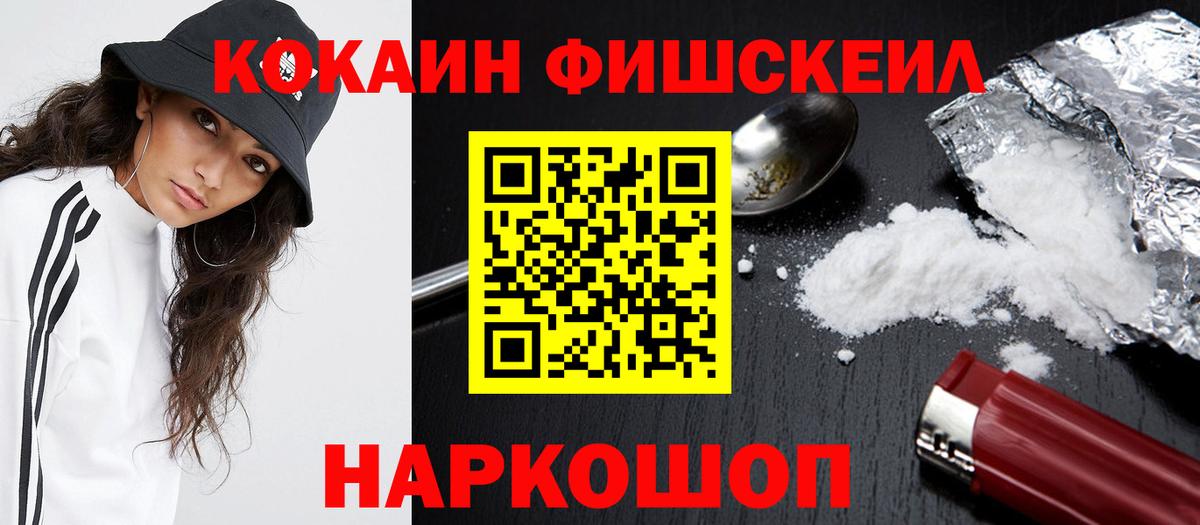 Воркута  Кокаин 97%  Вход с VPN  COCAIN 98% 