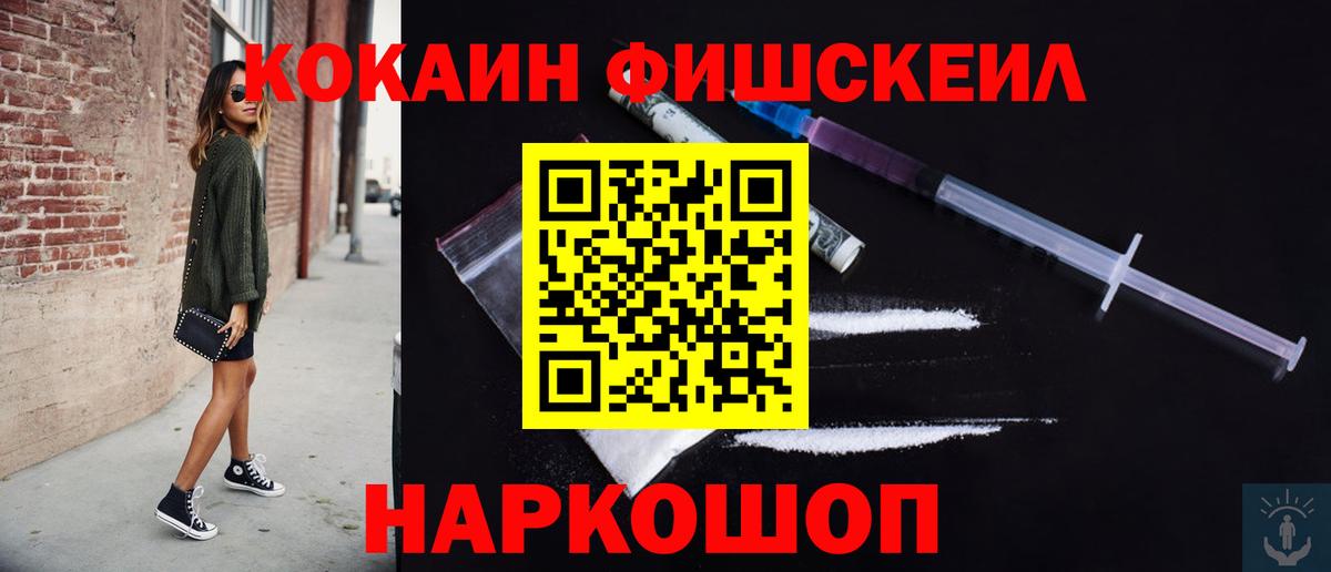 КОКАИН Columbia Воркута