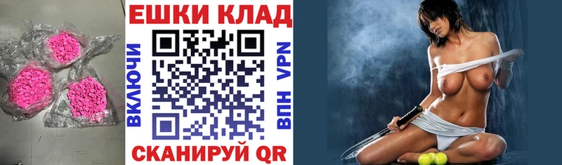 ЭКСТАЗИ XTC  блэк спрут онион  Воркута 
