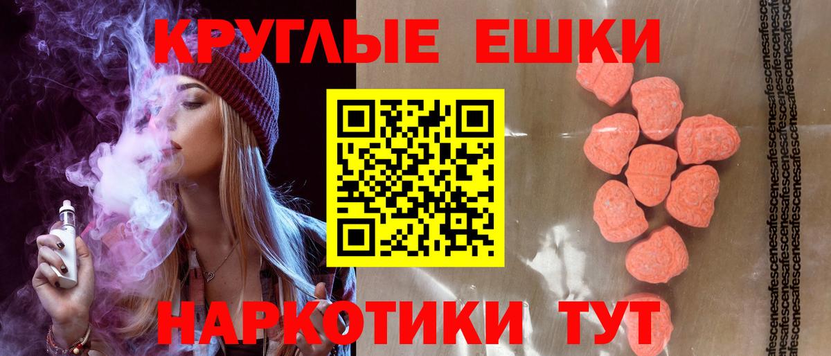 Меф МЯУ МЯУ  Вход с VPN  Воркута  Конопля  Меф МЯУ МЯУ   ГАШ 
