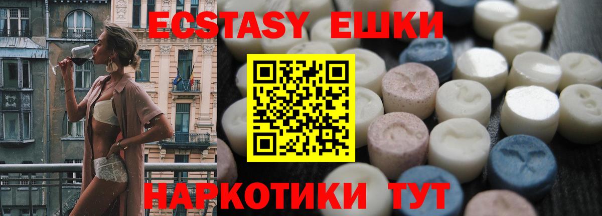ЭКСТАЗИ бентли Воркута