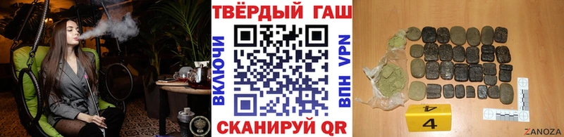 ГАШИШ VHQ  Воркута 