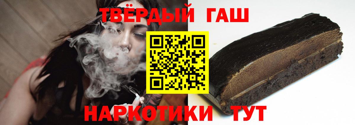 ГАШ Изолятор Воркута