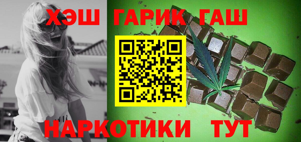 Гашиш Ice-O-Lator Воркута