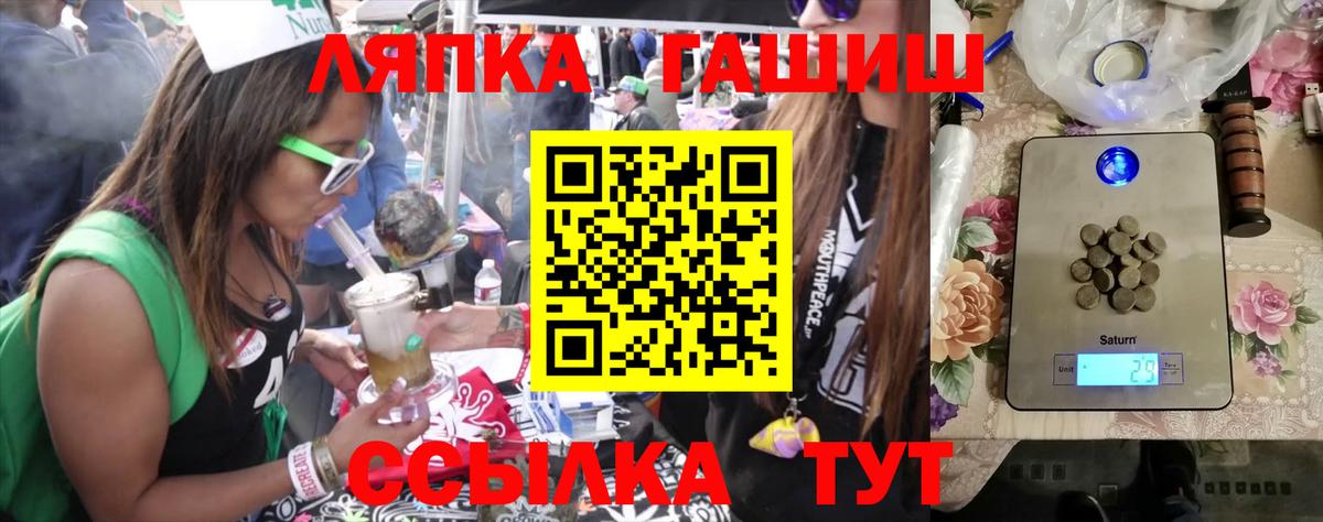 ГАШ  ГАШИШ VHQ  Воркута  Гашиш Изолятор 