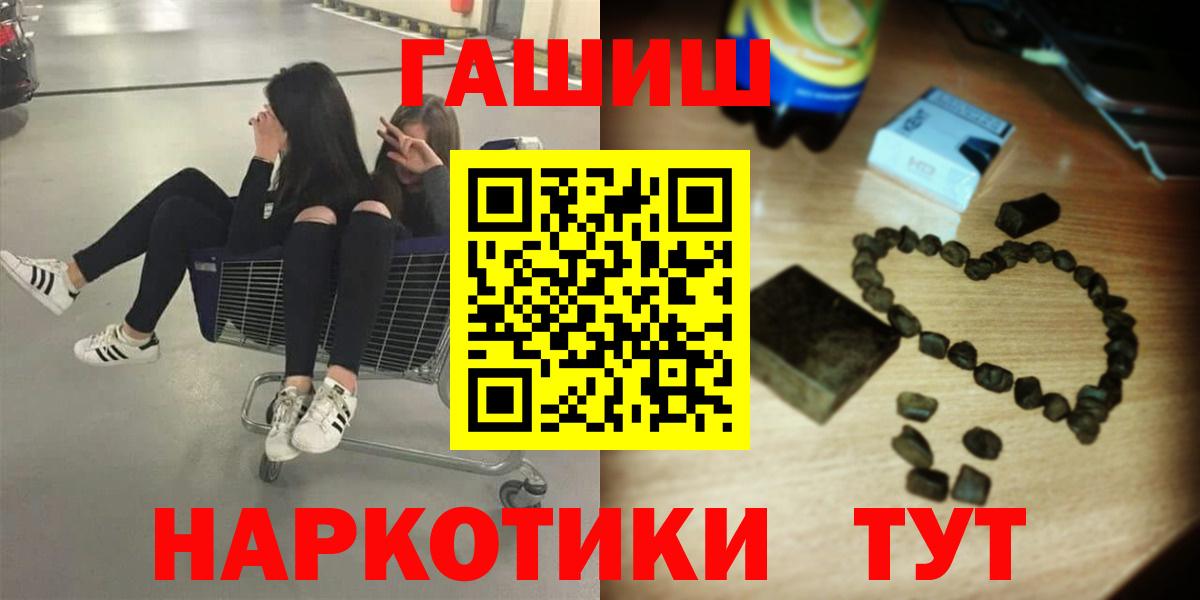 Канабис  25-NBOMe  Воркута  Вход с VPN  МЕФ  Каннабис  Плюхи  Alpha PVP  Кокаин 