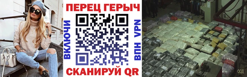 где продают   Воркута  Героин VHQ 