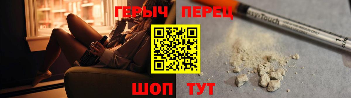 ГЕРОИН VHQ  ГЕРОИН  Воркута 