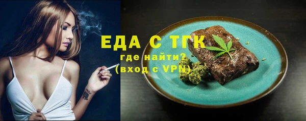 герыч Бородино