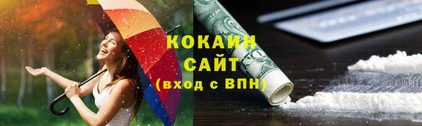 COCAINE Бугульма