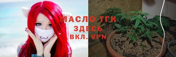 COCAINE Бугульма