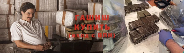 герыч Бородино