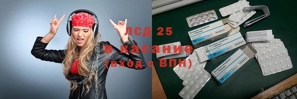 ALPHA-PVP Богородицк