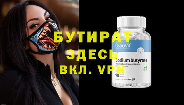 соль ск Белоозёрский
