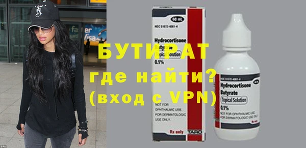 трава Бронницы