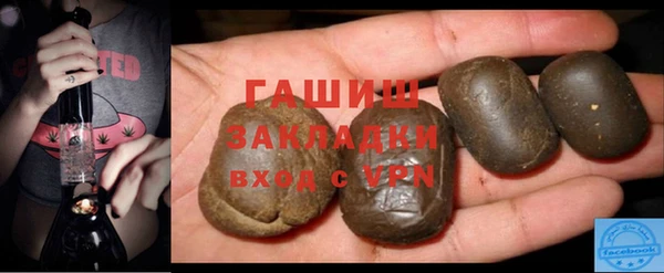 трава Бронницы
