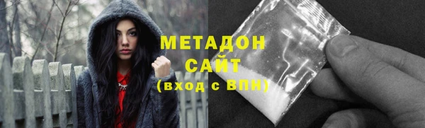 ALPHA-PVP Богородицк