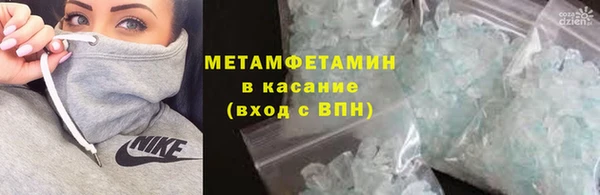 трава Бронницы