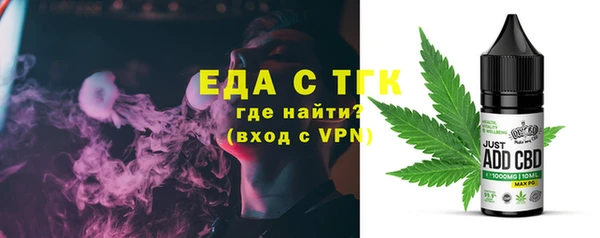 герыч Бородино