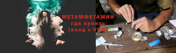 герыч Бородино