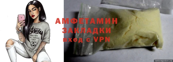 гашиш Богданович