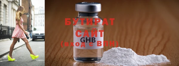герыч Бородино