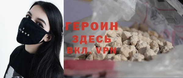 герыч Бородино