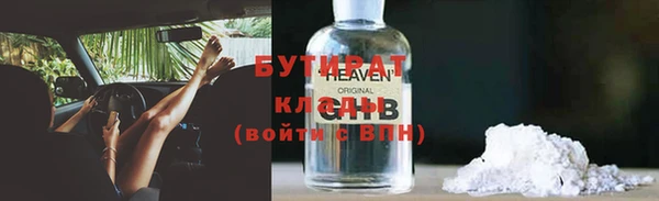 герыч Бородино