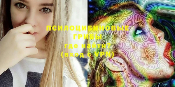 COCAINE Бугульма