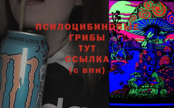 мефедрон VHQ Великий Новгород