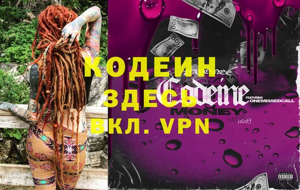 гашиш Богданович