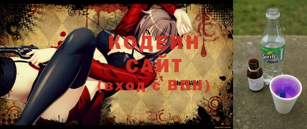 трава Бронницы