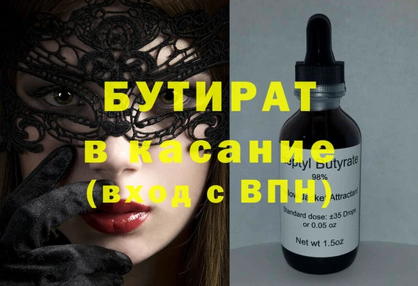 MDMA Бугульма