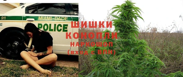 MDMA Premium VHQ Братск