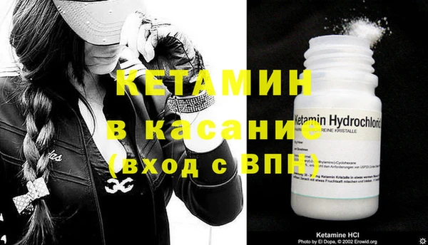 COCAINE Бугульма