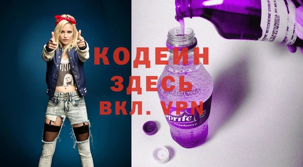 COCAINE Бугульма
