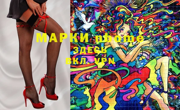 герыч Бородино