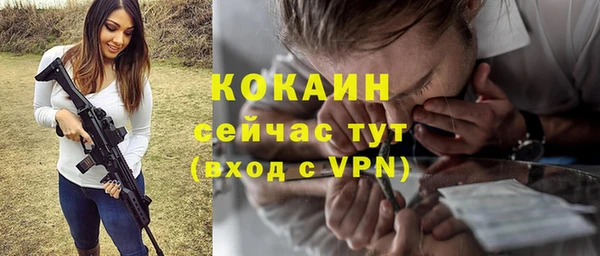 амф Белокуриха