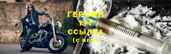 трава Бронницы