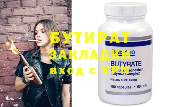 гашиш Богданович