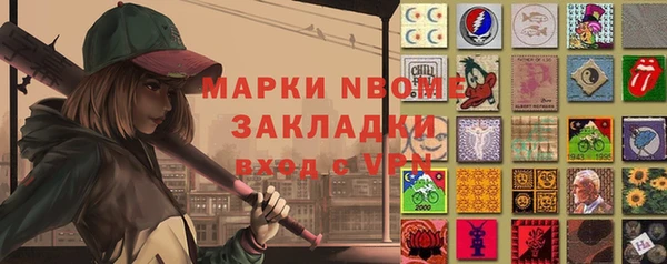 герыч Бородино