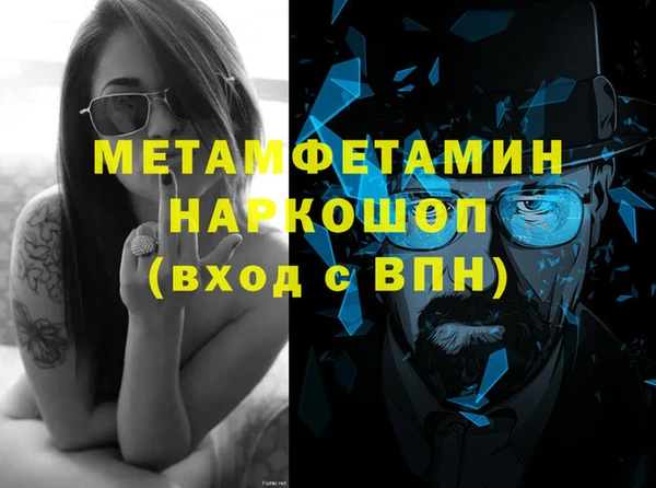 ALPHA-PVP Богородицк